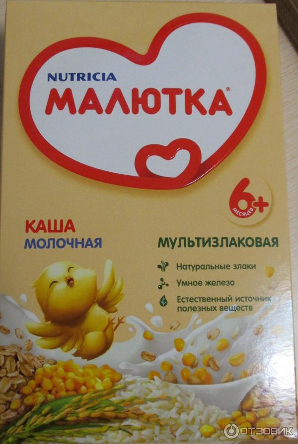 каша малютка многозерновая