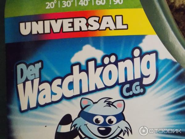 Гель для стирки C.G. Universal Der Waschkonig