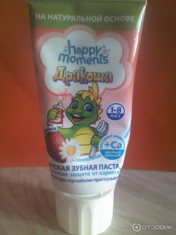 Детская зубная паста Дракоша Happy Moments Вкус клубники фото