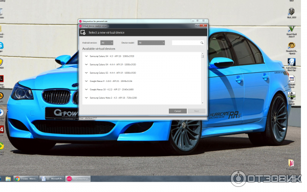 Genymotion - эмулятор игр Android для Windows фото
