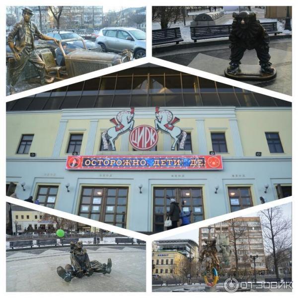 Новогоднее представление Осторожно, дети! в цирке Никулина на Цветном бульваре (Россия, Москва) фото