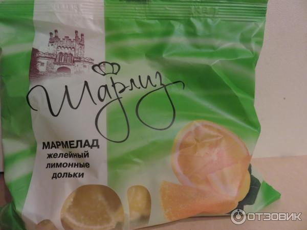 мармелад желейный Шарлиз лимонн дольки