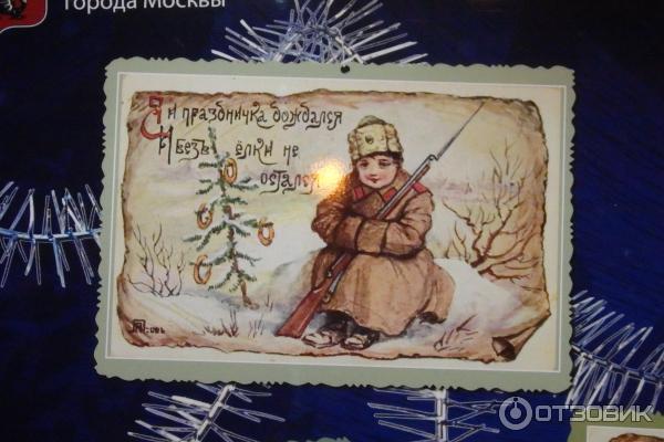 Фестиваль Путешествие в Рождество (Россия, Москва) фото