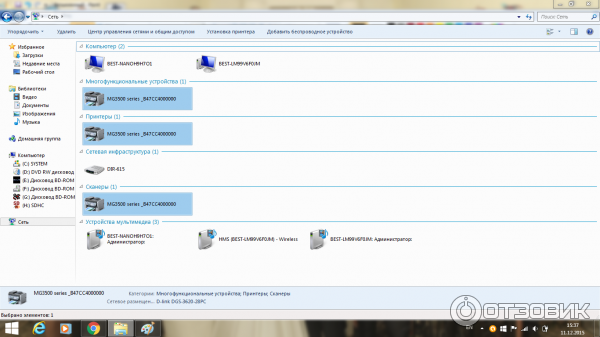 Скриншот с ПК к которому подключено МФУ Canon mg3540