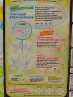 Японские подгузники Merries фото