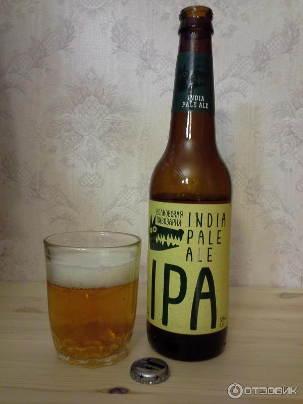 пиво IPA Волковская пивоварня