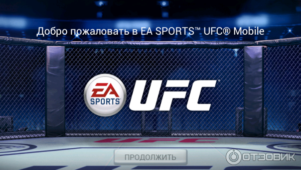 EA Sports: UFC - игра для Android фото