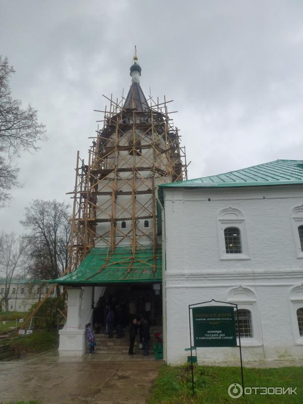 Музей-заповедник Александровская Слобода (Россия, Владимирская область) фото