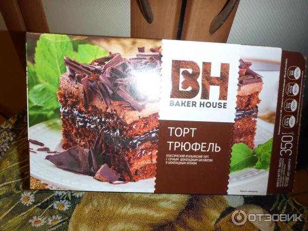 Торт Baker House Трюфель фото