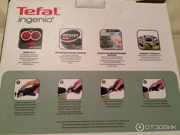 Tefal Ingenio 04152810