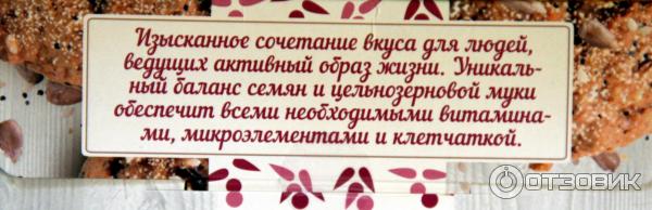 Готовая мучная смесь С. Пудовъ Фитнес кексы фото