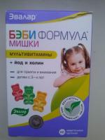Жевательные пастилки Эвалар Бэби Формула "Мишки" фото