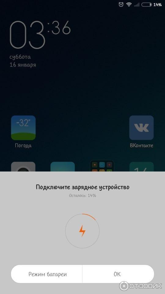 Операционная система MIUI v6 фото