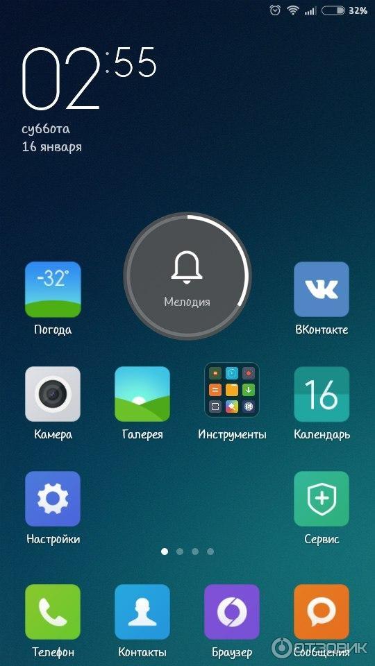 Операционная система MIUI v6 фото