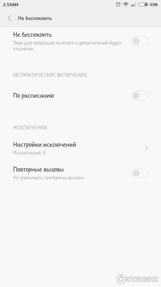 Операционная система MIUI v6 фото