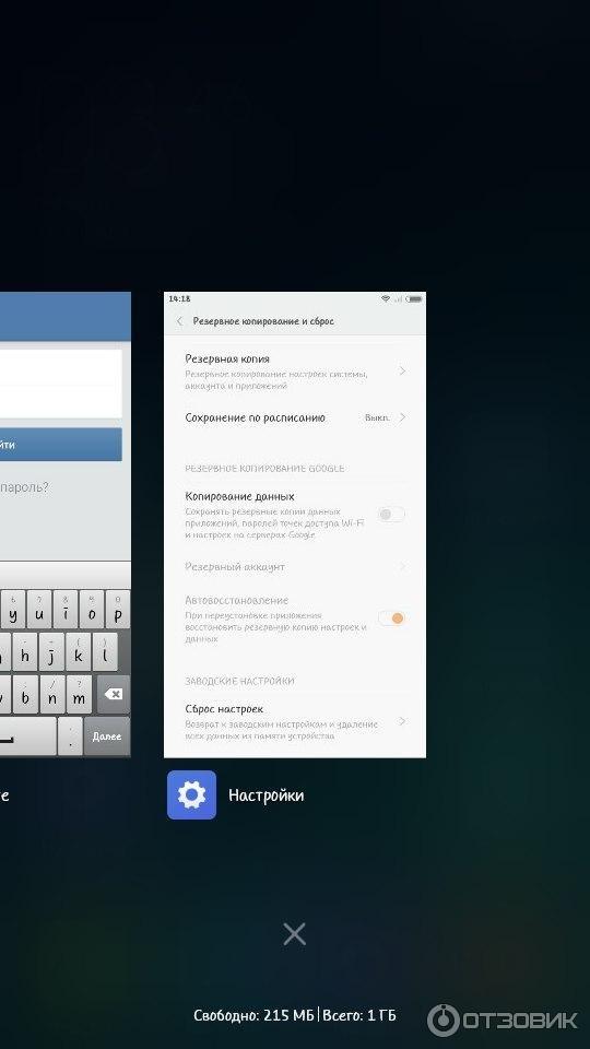 Операционная система MIUI v6 фото