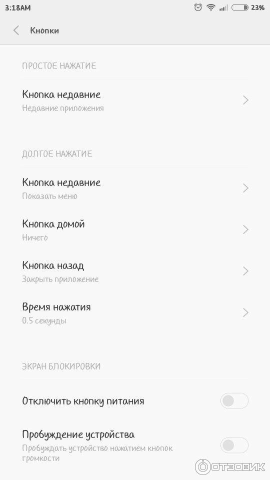 Операционная система MIUI v6 фото