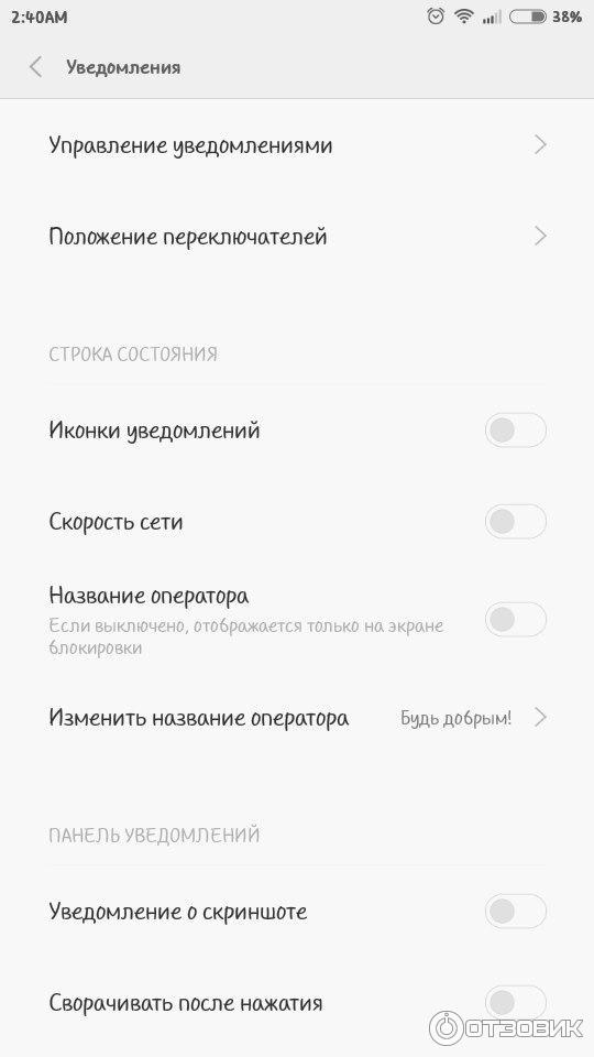 Операционная система MIUI v6 фото