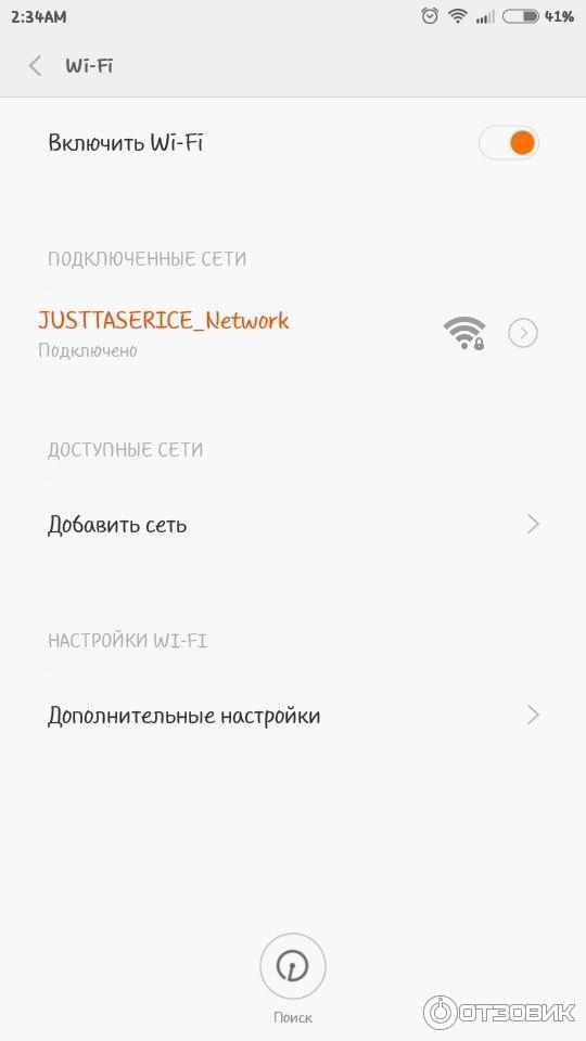 Операционная система MIUI v6 фото