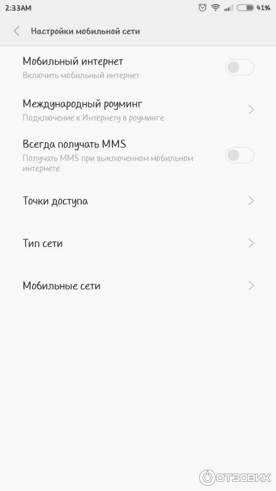 Операционная система MIUI v6 фото