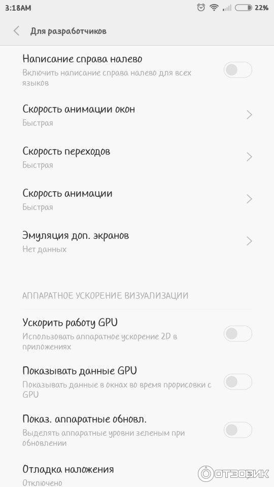 Операционная система MIUI v6 фото