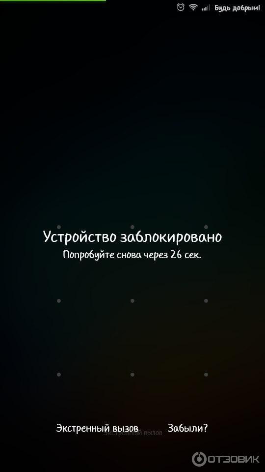 Операционная система MIUI v6 фото