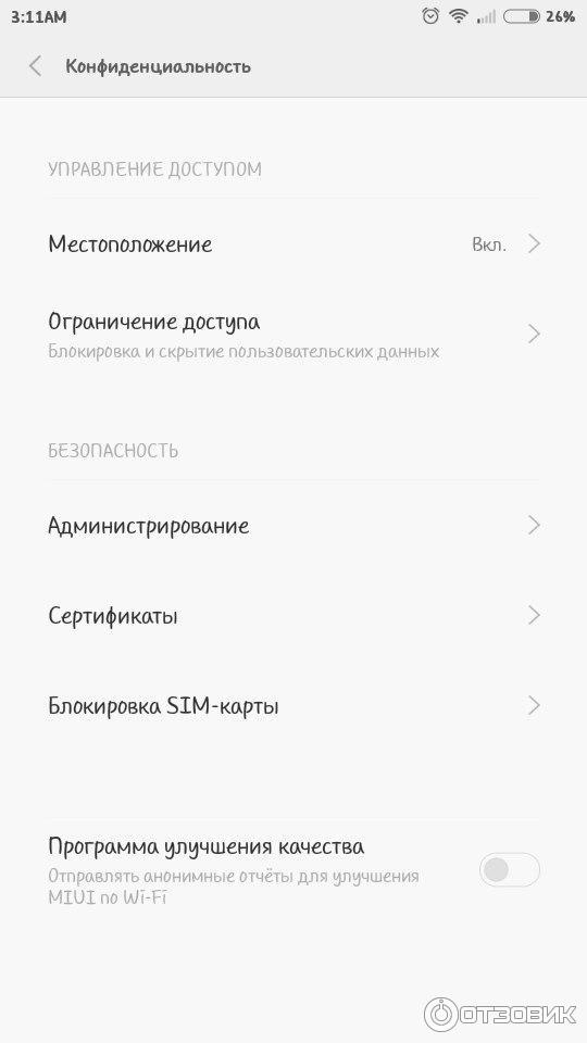 Операционная система MIUI v6 фото