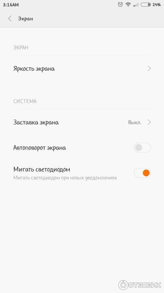 Операционная система MIUI v6 фото