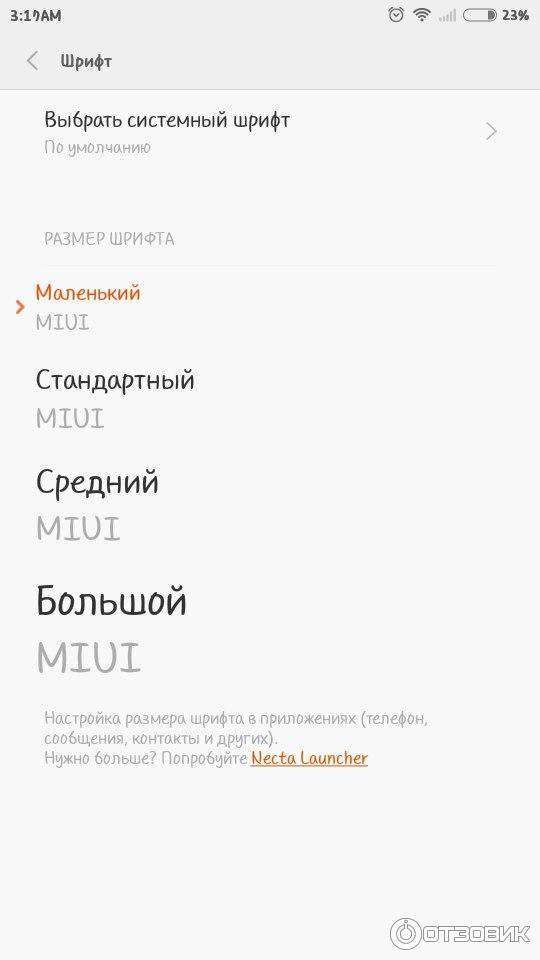 Операционная система MIUI v6 фото