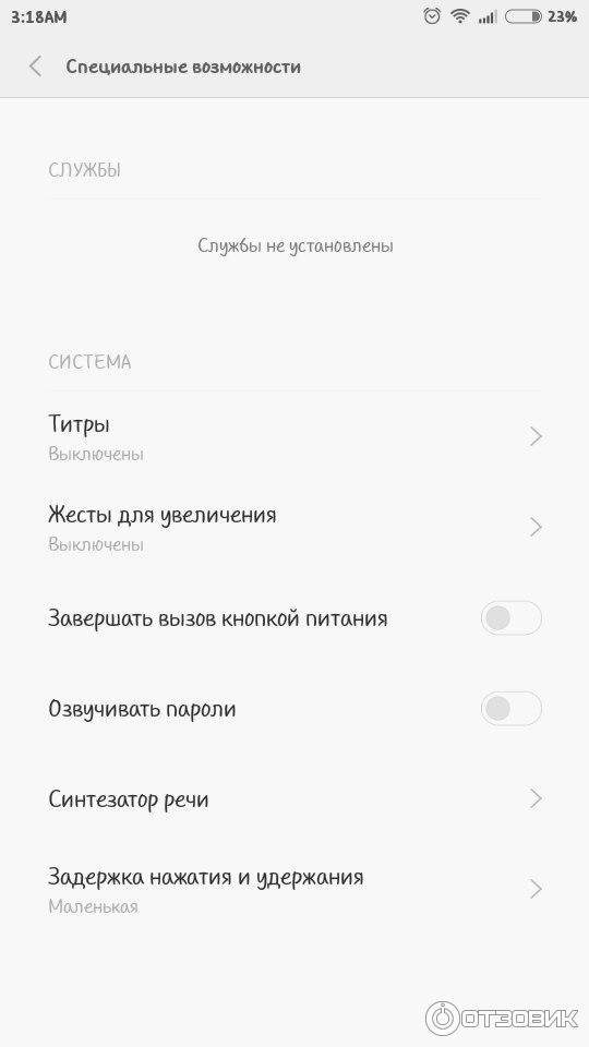 Операционная система MIUI v6 фото