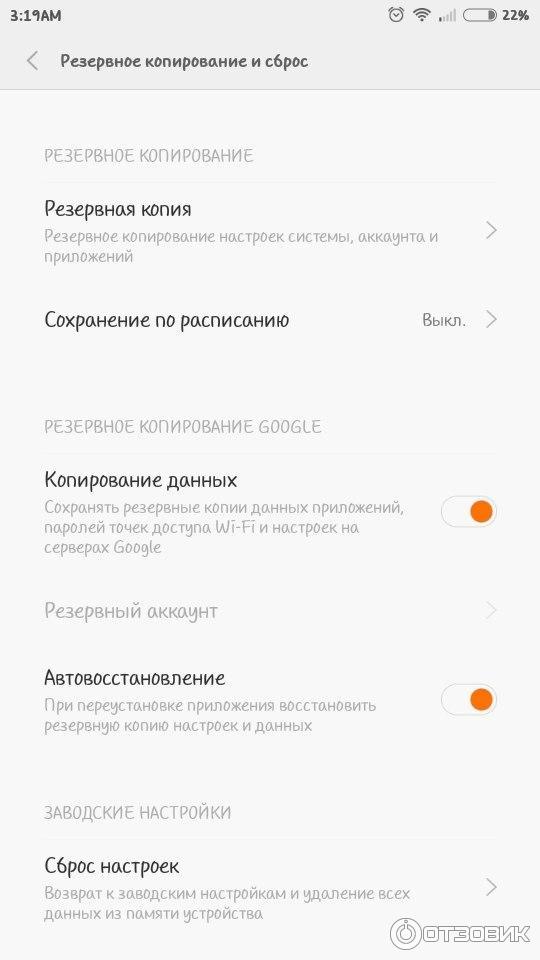 Операционная система MIUI v6 фото