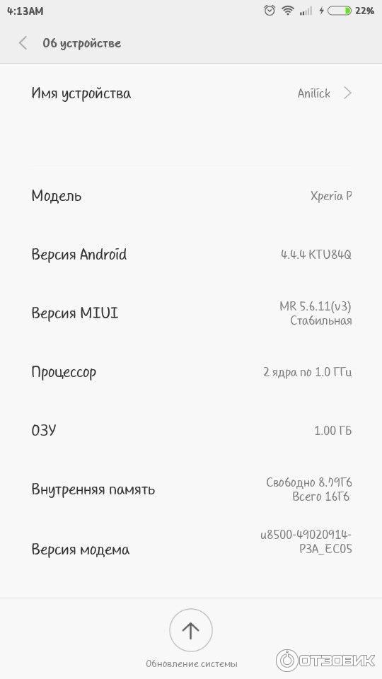 Операционная система MIUI v6 фото