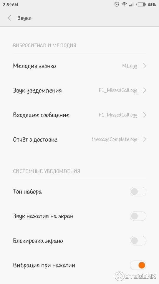 Операционная система MIUI v6 фото