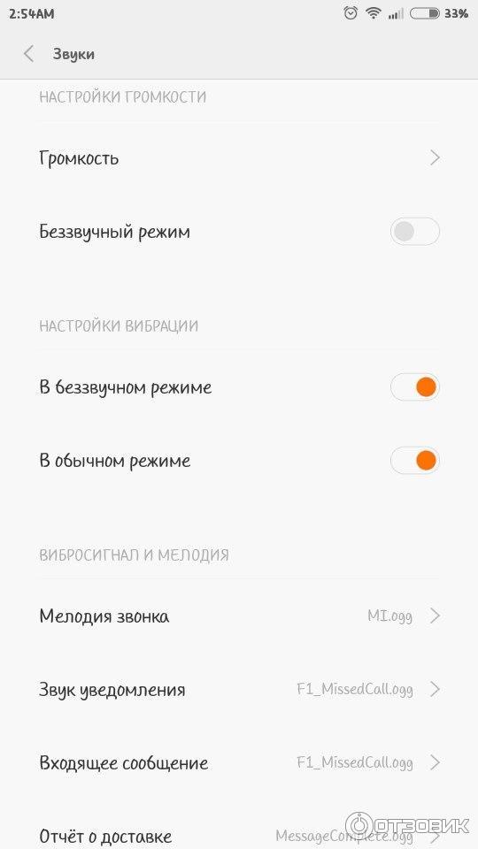 Операционная система MIUI v6 фото