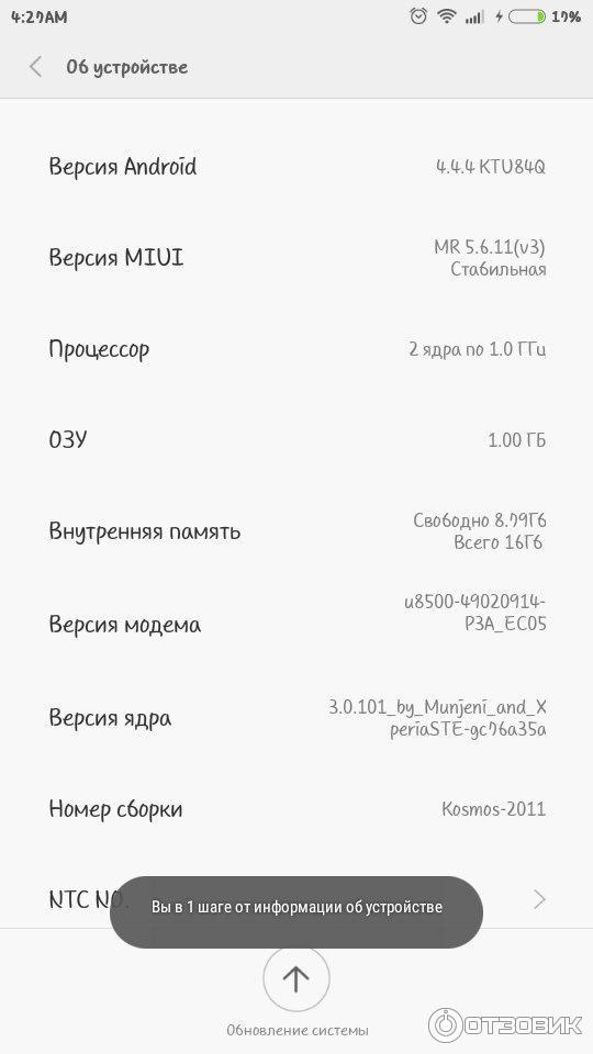 Операционная система MIUI v6 фото