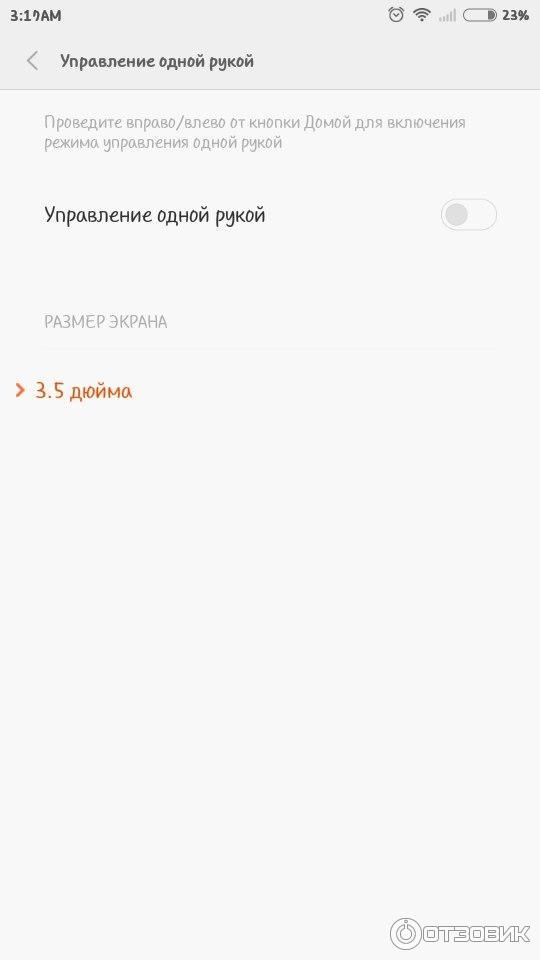 Операционная система MIUI v6 фото