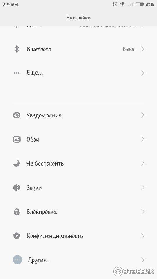 Операционная система MIUI v6 фото