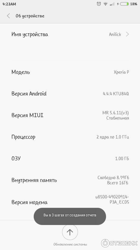 Операционная система MIUI v6 фото