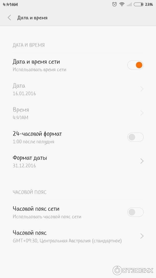 Операционная система MIUI v6 фото