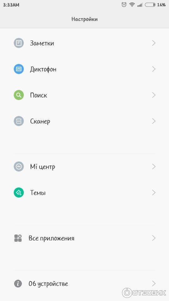 Операционная система MIUI v6 фото