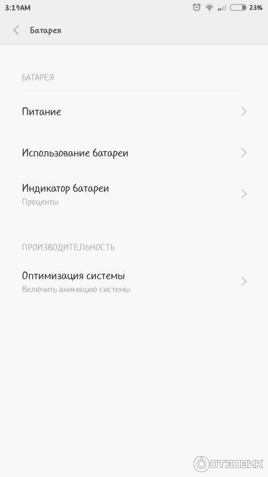 Операционная система MIUI v6 фото