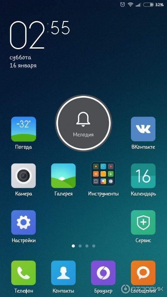 Операционная система MIUI v6 фото