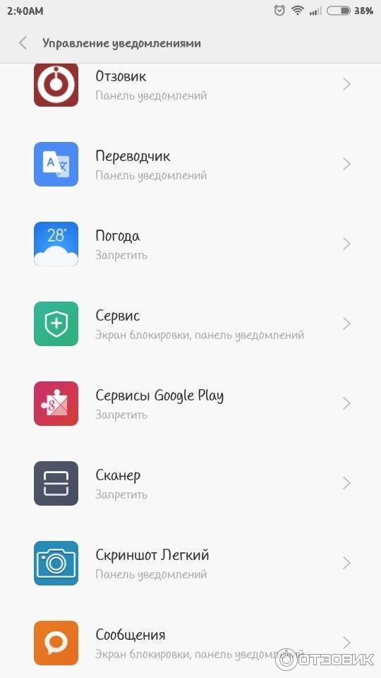 Операционная система MIUI v6 фото