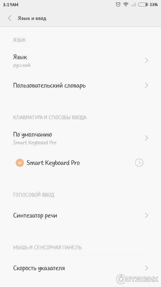 Операционная система MIUI v6 фото