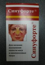 Спрей назальный Синуфорте фото