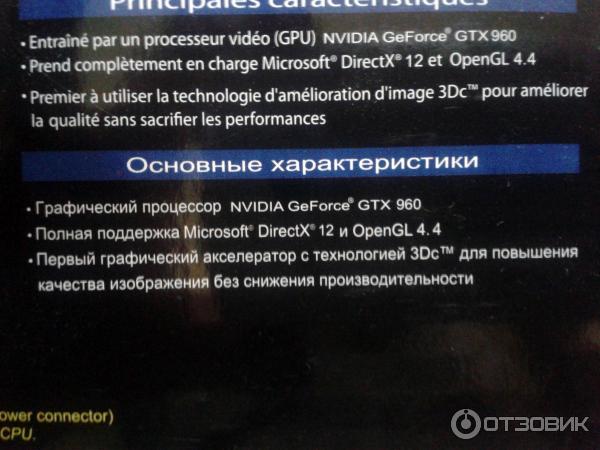 Видеокарта Gigabyte GTX960 4gb фото