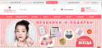 HolySkin.ru - интернет-магазин корейской косметики фото