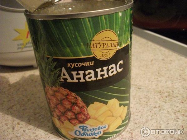 Кусочки ананаса фруктовое облако