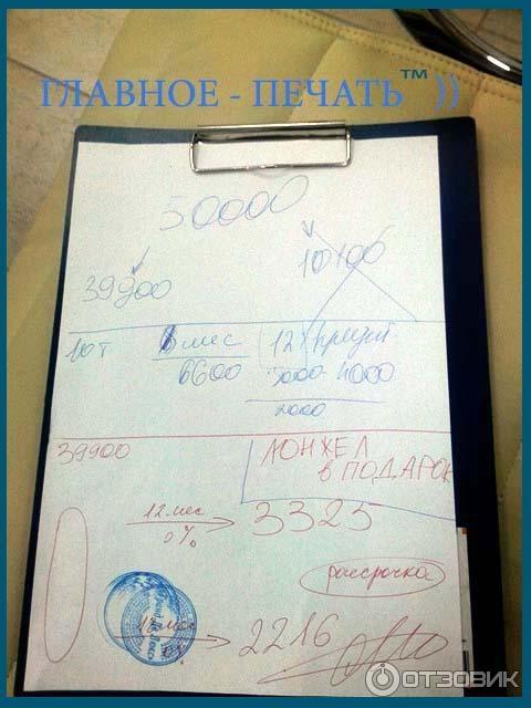 Салон красоты Эль Пасо в Мельнице (Россия, Брянск) фото