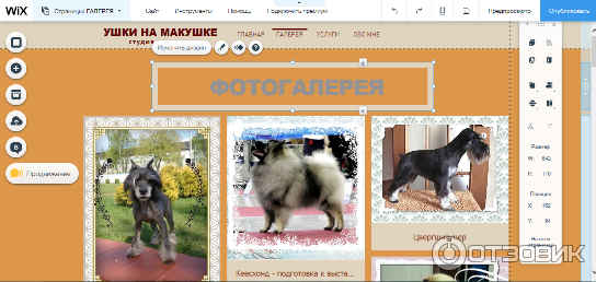 Ru.wix.com - конструктор сайтов фото